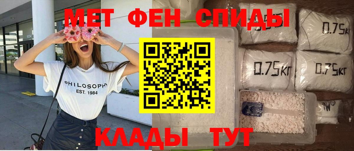 Amphetamine 98%  АМФ  Самара  Вход с VPN  Amphetamine 