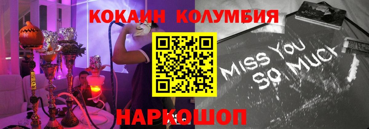 Кокаин Перу Самара