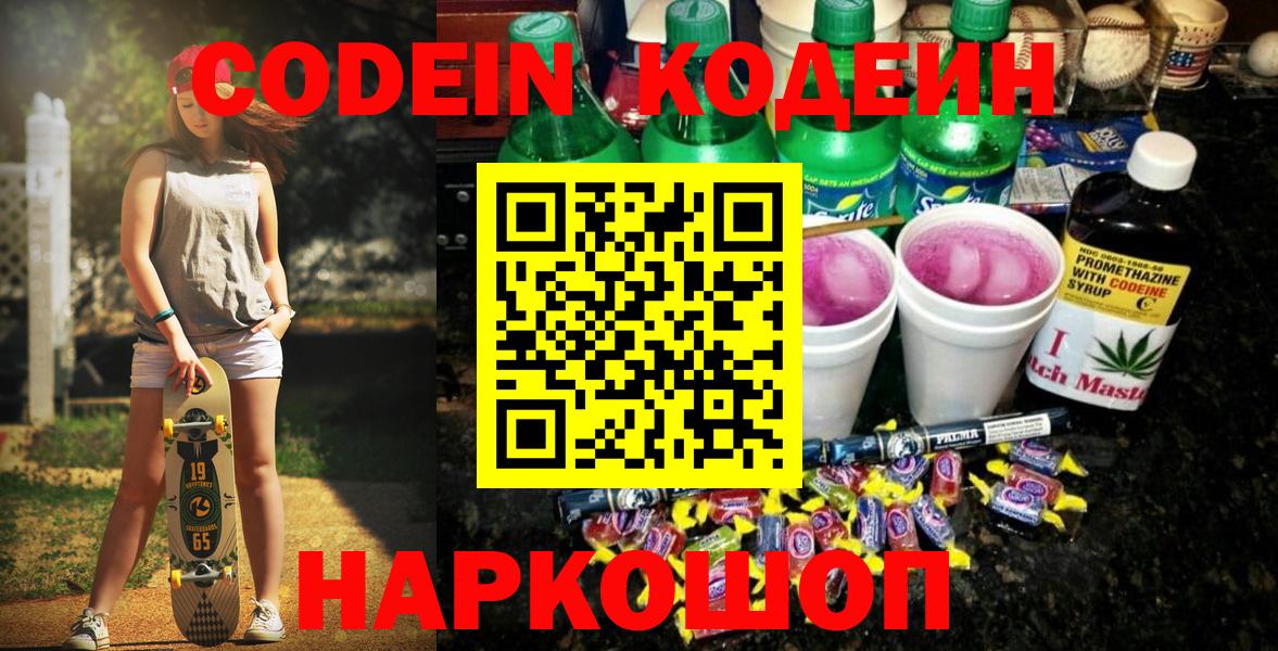 Псилоцибиновые грибы Самара