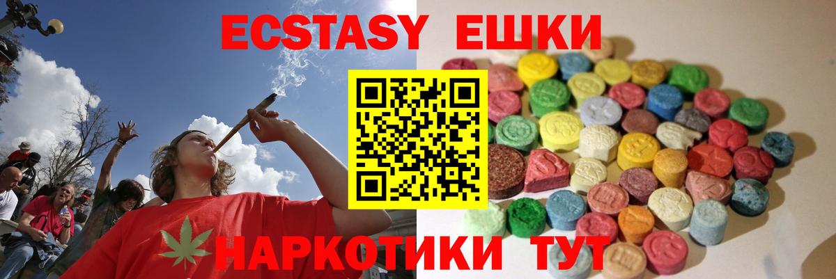 Экстази бентли  ЭКСТАЗИ  Вход с VPN  Самара  Экстази Cube 