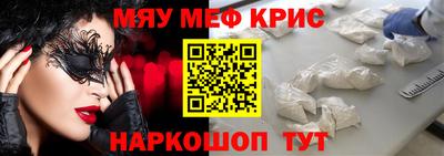 ALPHA-PVP Северобайкальск