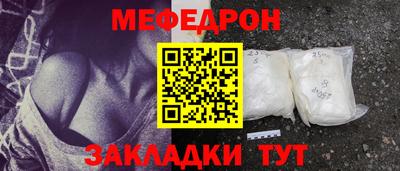 ALPHA-PVP Северобайкальск