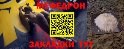 COCAINE Севастополь