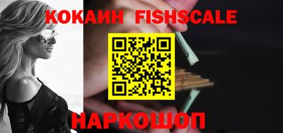 COCAINE Севастополь