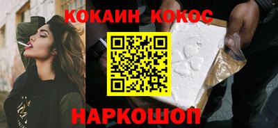 ALPHA-PVP Северобайкальск