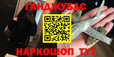 ALPHA-PVP Северобайкальск