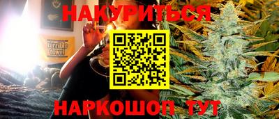 ALPHA-PVP Северобайкальск