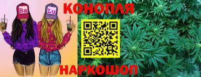 COCAINE Севастополь