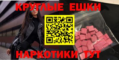 COCAINE Севастополь