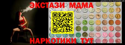 MDMA Premium VHQ Свободный