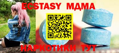 ALPHA-PVP Северобайкальск