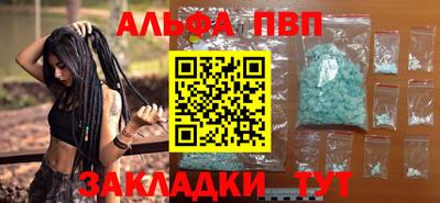 COCAINE Севастополь