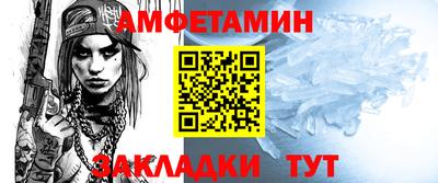 ALPHA-PVP Северобайкальск