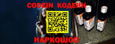 ALPHA-PVP Северобайкальск