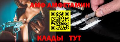 COCAINE Севастополь