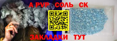 COCAINE Севастополь