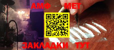 COCAINE Севастополь