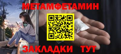 COCAINE Севастополь