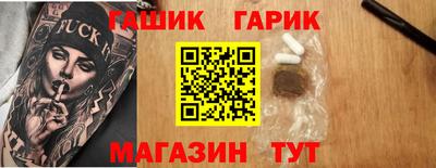 ALPHA-PVP Северобайкальск
