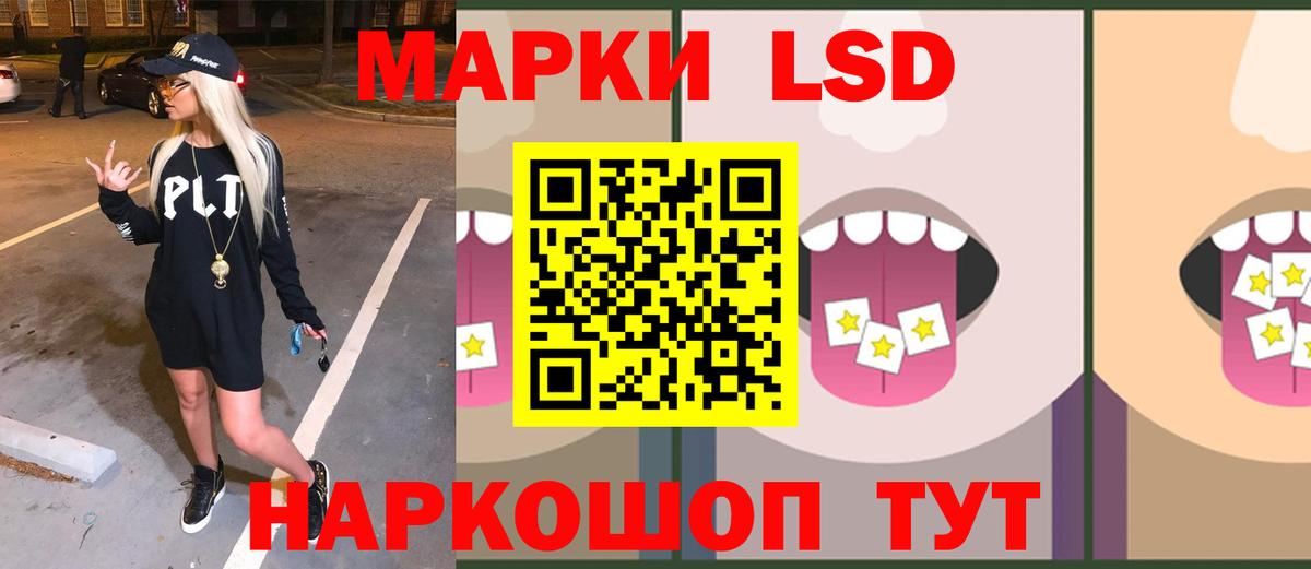 blacksprut   LSD-25 экстази ecstasy  Вход с VPN  Самара 