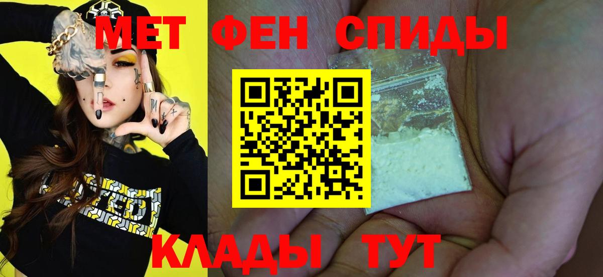 Alpha-PVP СК   Канабис  Вход с VPN  Самара  Меф   МЕТАДОН  Cocaine  ГАШИШ  ТГК  Лсд 25 