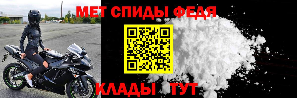 МЕТАМФЕТАМИН витя  МЕТАМФЕТАМИН витя  Самара  Вход с VPN 