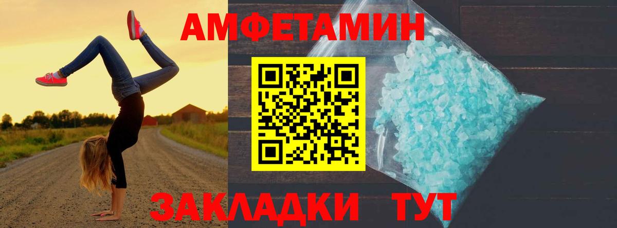 Метамфетамин пудра Самара
