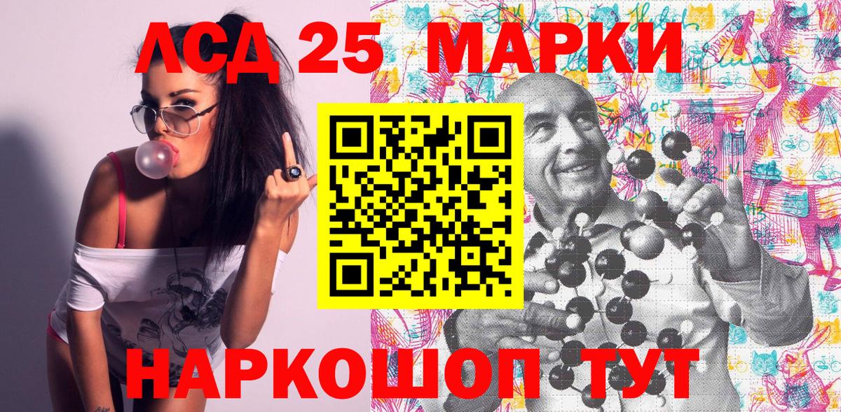 Марки N-bome 1500мкг Самара